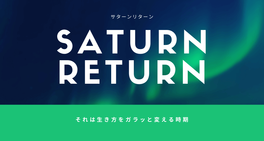 Red Phoenix Illustration Twitch Banner 2 2